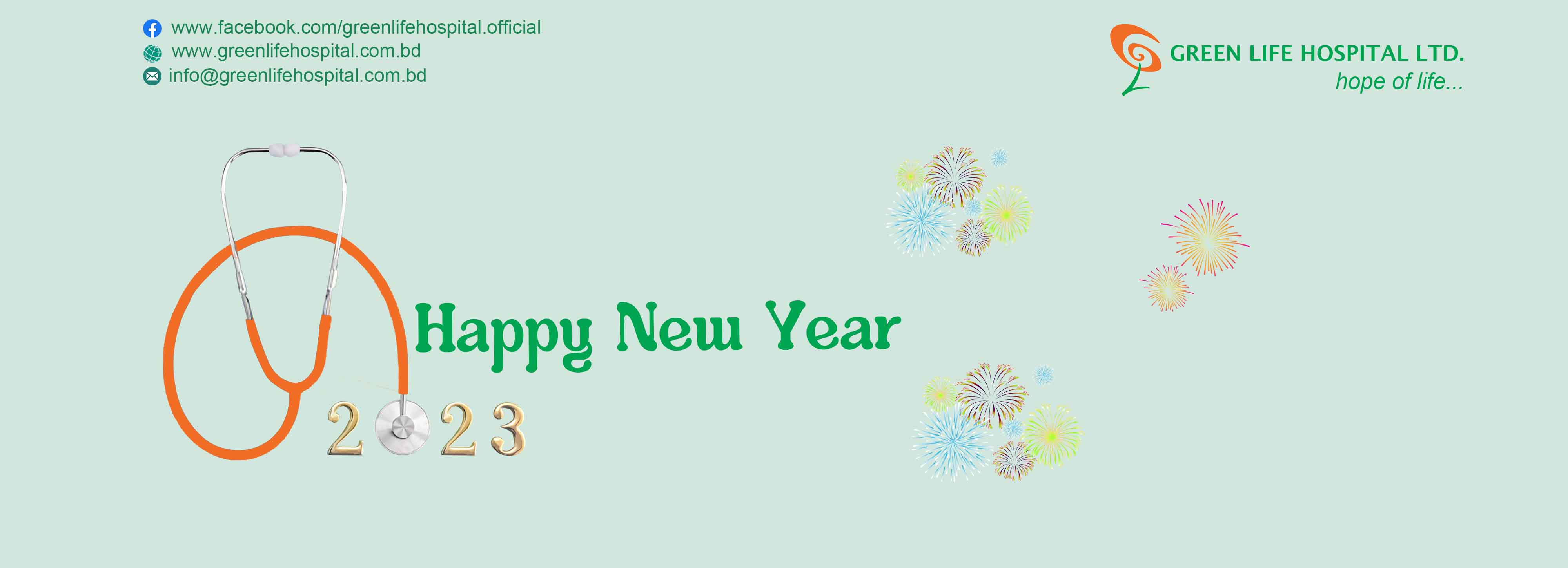 happy_New_Year_2022